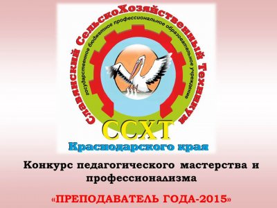 ������������� ����-2015