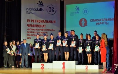 ����������� ����������� IV������������� ���������� �������� �������������� WorldSkills