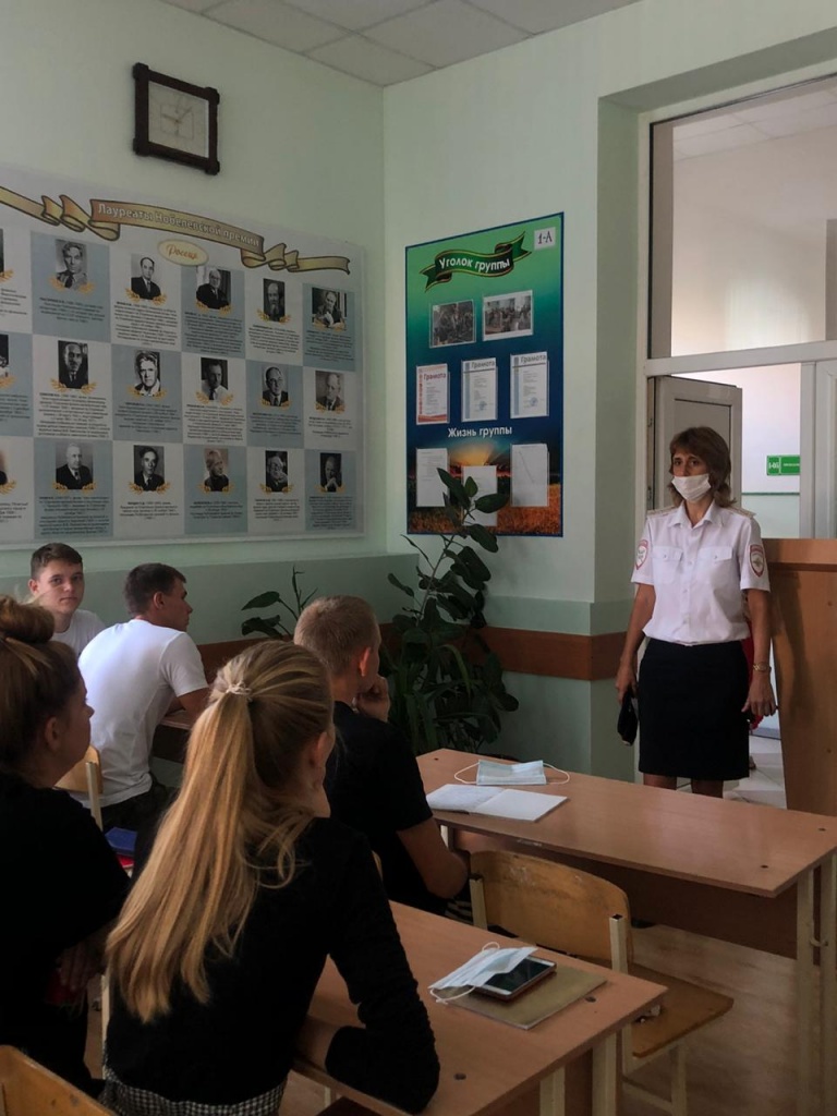 День безопасности 2020.jpg День безопасности 2020.jpg
