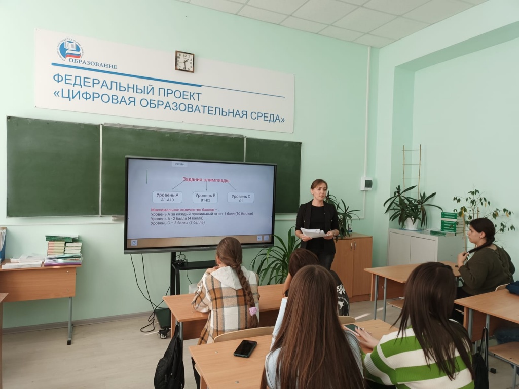 олимпиада 2.jpg олимпиада 2.jpg