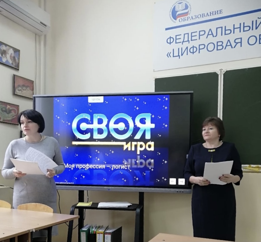 своя игра 1.jpg своя игра 1.jpg