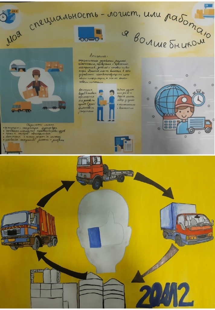 стенгазетва 2.jpg стенгазетва 2.jpg