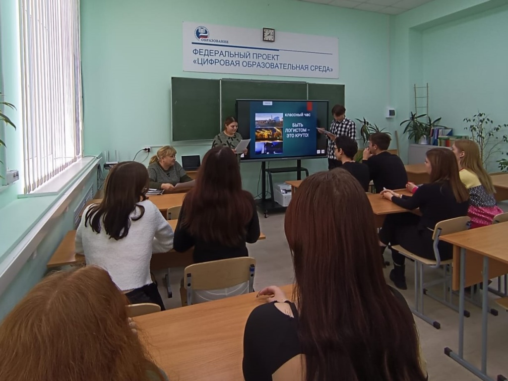 классный час.jpg классный час.jpg