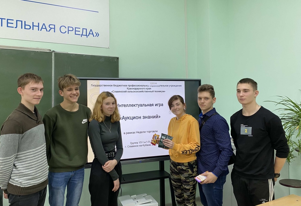 аукцион 2.jpg аукцион 2.jpg