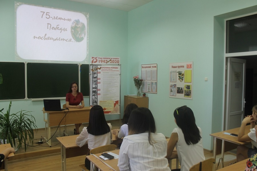 Единый урок, посвященный 75-летию Победы.jpeg WhatsApp Image 2020-09-01 at 12.40.10.jpeg
