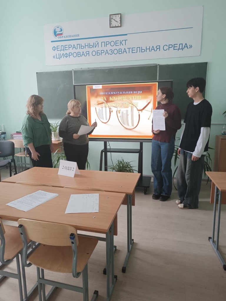 интеллектуал.игра 1.jpeg интеллектуал.игра 1.jpeg
