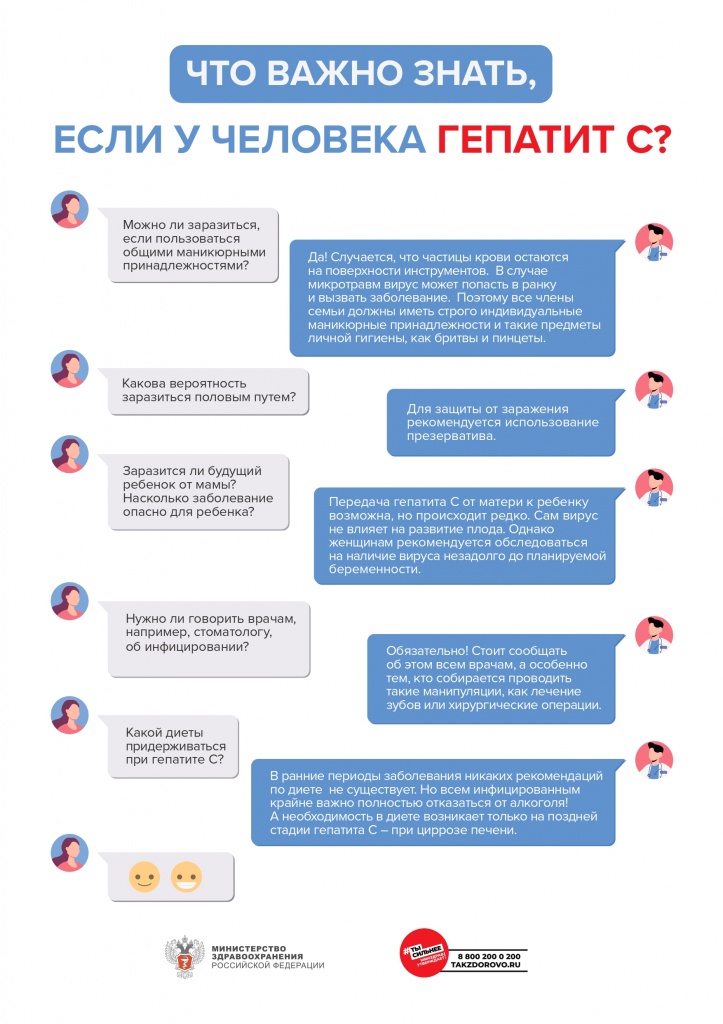 ������_2_�3_�������_pages-to-jpg-0002.jpg