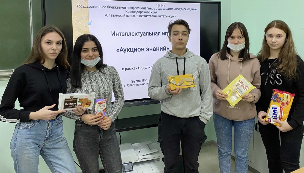 аукцион 1.jpg аукцион 1.jpg