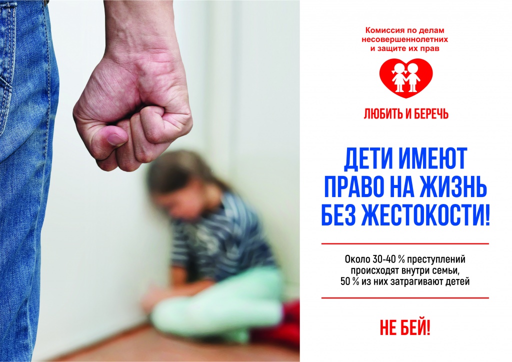 Жизнь без жестокости А4.jpg Жизнь без жестокости А4.jpg