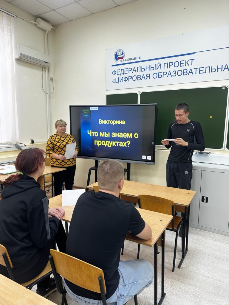 викторина 2.jpg викторина 2.jpg