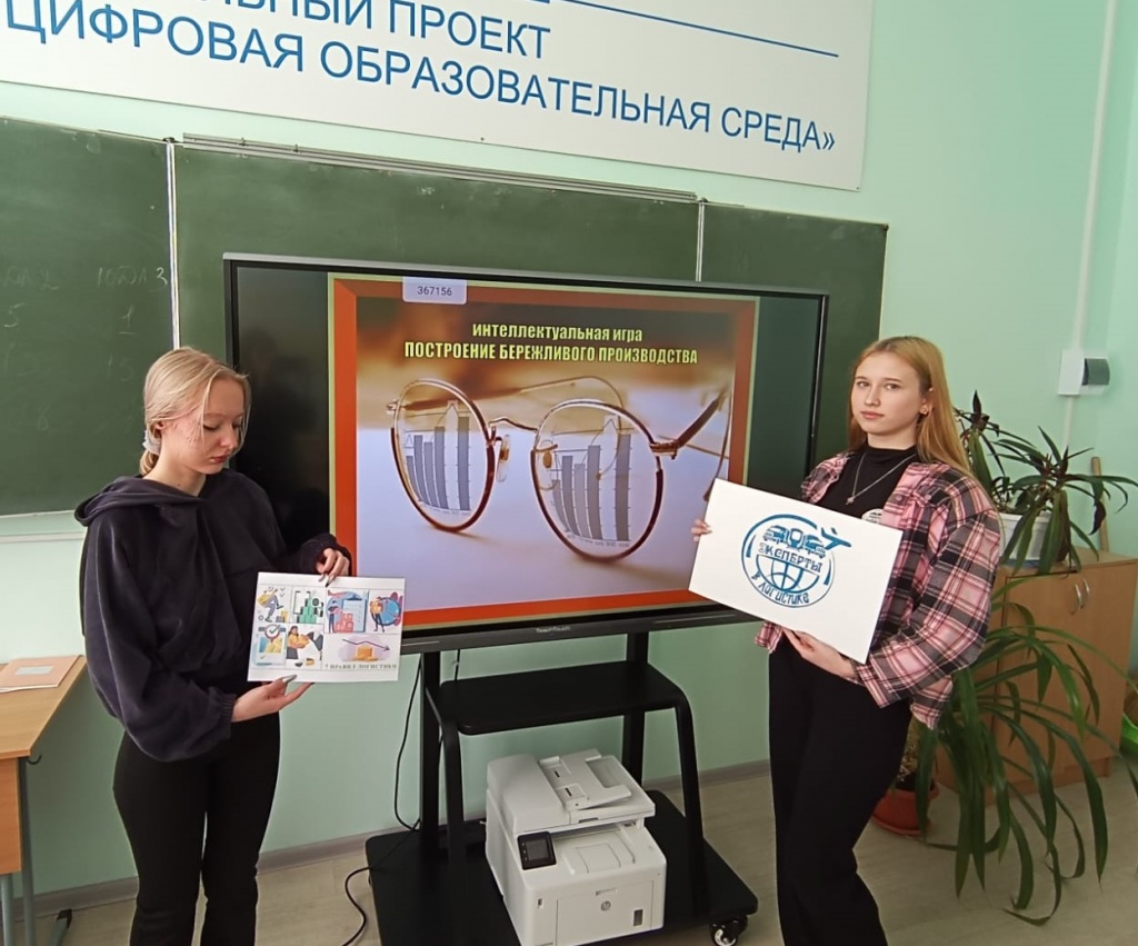 игра 1.jpg игра 1.jpg