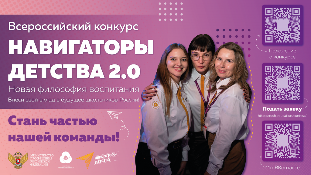 навигаторы 2_Монтажная область 1.png навигаторы 2_Монтажная область 1.png
